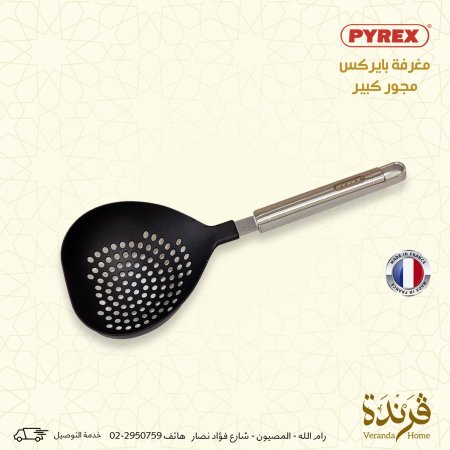 مغرفة بايركس مخرّمة